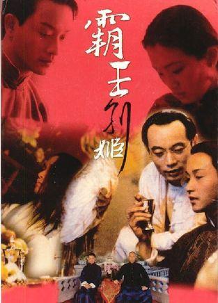 姫路独立大学酒店管理毕业证